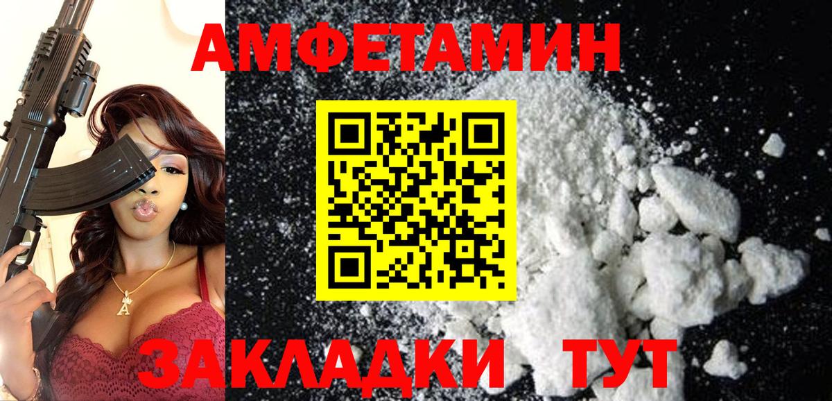 АМФ  АМФ 97%  Вход с VPN  Губкинский 