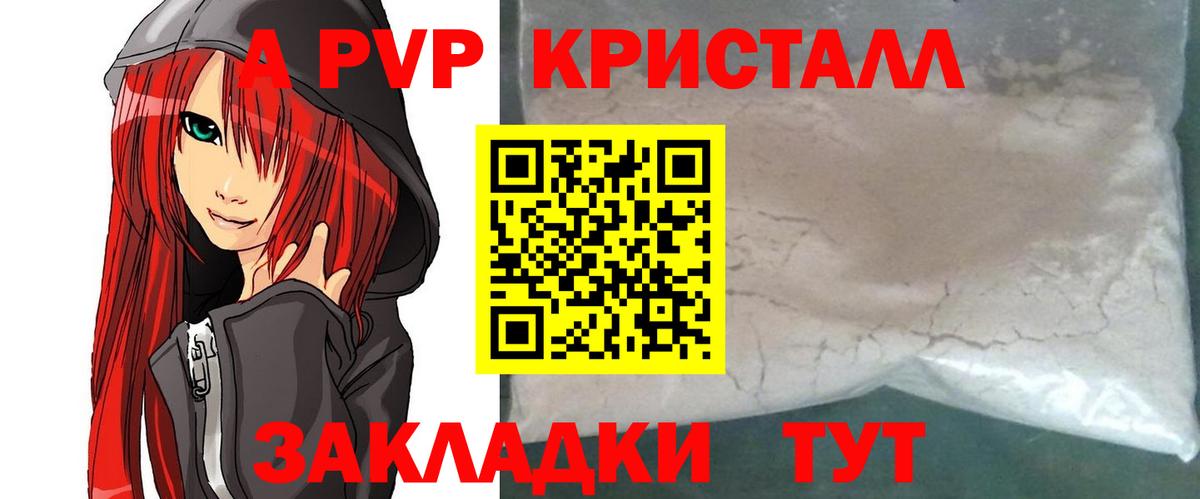 А ПВП СК Губкинский