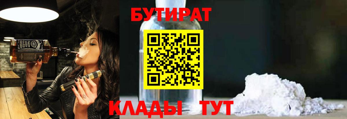НБОМе  Экстази  Губкинский  ГАШ  Вход с VPN  Марихуана  Меф   Марихуана 