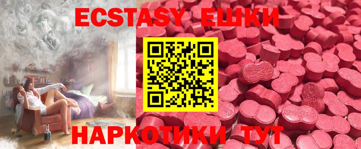 Ecstasy VHQ Губкинский