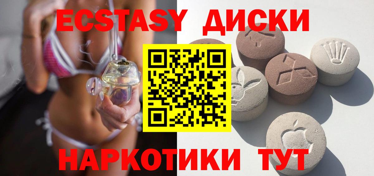Губкинский  купить наркоту  Вход с VPN  ЭКСТАЗИ louis Vuitton 