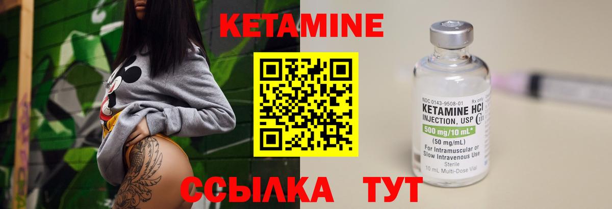 Губкинский  КЕТАМИН ketamine  Вход с VPN  кракен   КЕТАМИН VHQ 