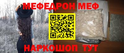 трава Балаково