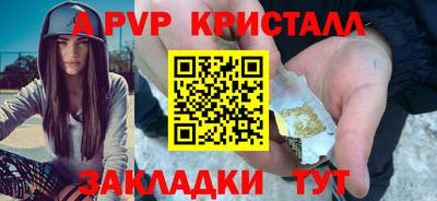 трава Балаково