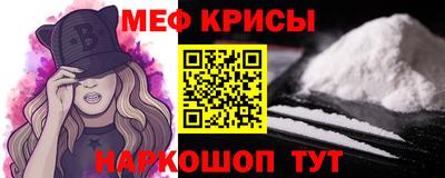 мефедрон Балашиха