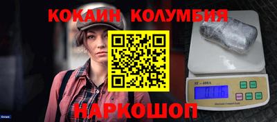 трава Балаково