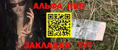 трава Балаково