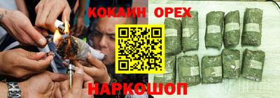 мефедрон Балашиха