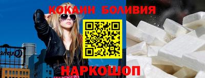 мефедрон Балашиха