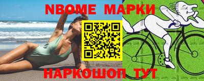 трава Балаково