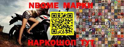 трава Балаково