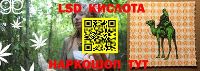 мефедрон Балашиха