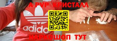 трава Балаково