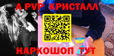 трава Балаково