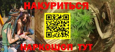трава Балаково