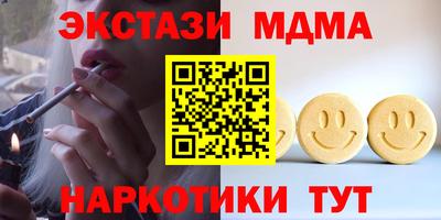 трава Балаково