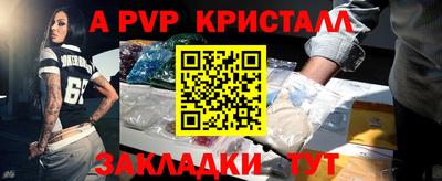 трава Балаково