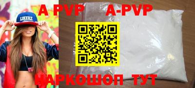 мефедрон Балашиха