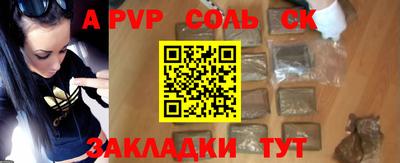 трава Балаково