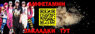 трава Балаково