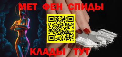 мефедрон Балашиха