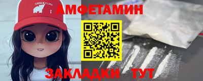 трава Балаково