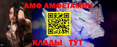 мефедрон Балашиха