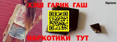 трава Балаково