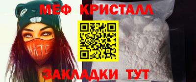 мефедрон Балашиха
