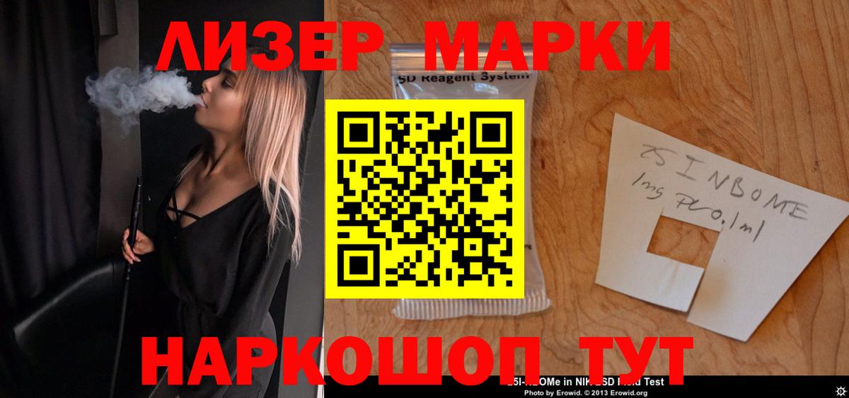 LSD-25 экстази ecstasy  Лсд 25 экстази  Вход с VPN  Губкинский  LSD-25 экстази ecstasy 