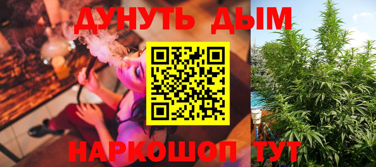 Губкинский  Марихуана White Widow  Марихуана Ganja  Конопля OG Kush  Вход с VPN  Конопля White Widow 